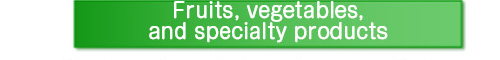 Fruits, vegetables, and specialty products