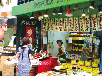 Shop