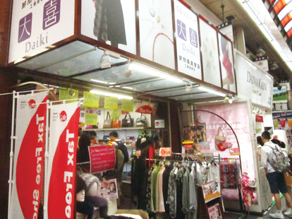 Shop