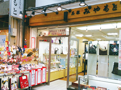 Shop