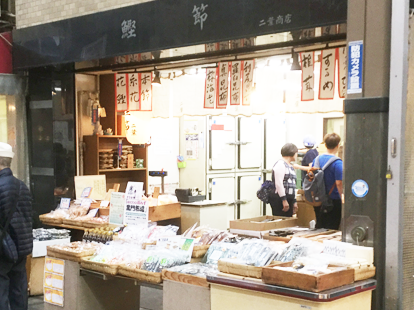 Shop