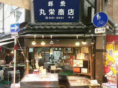 Shop