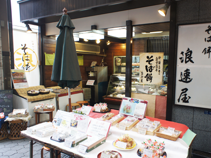 Shop