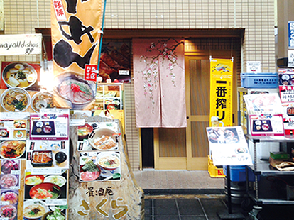 Shop