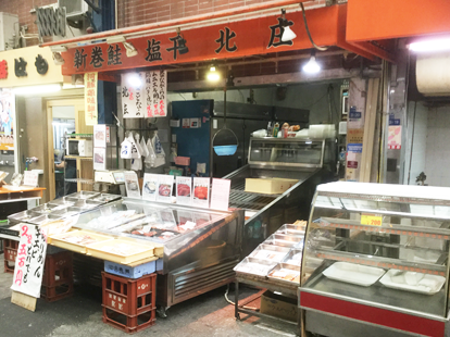 Shop