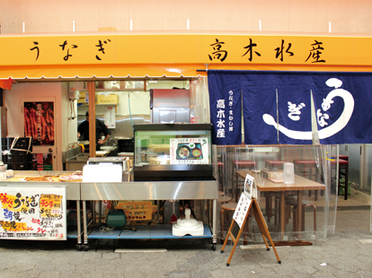 Shop