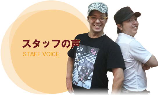 staff voice
